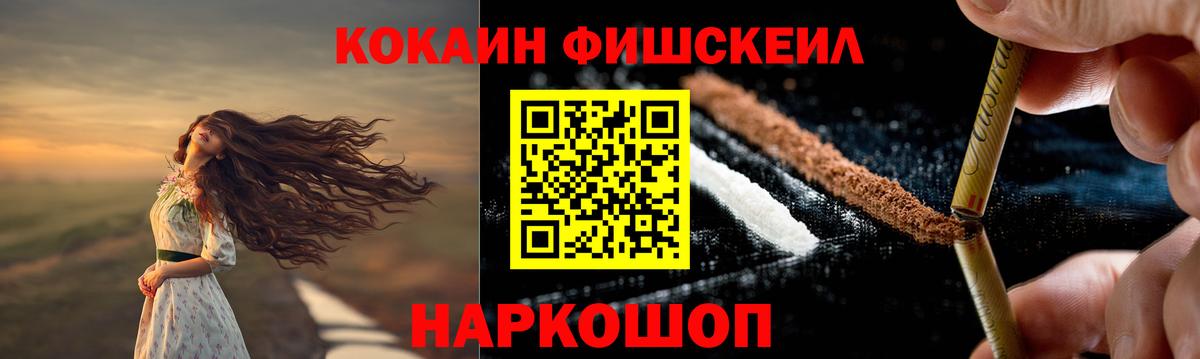 COCAIN Колумбийский  Вход с VPN  КОКАИН Боливия  Камышлов 