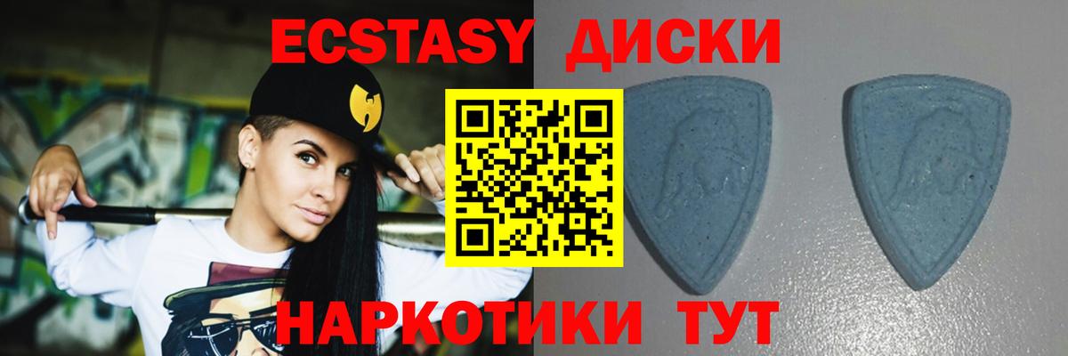 Ecstasy TESLA  Ecstasy  нарко площадка клад  Вход с VPN  ЭКСТАЗИ таблы  Камышлов 