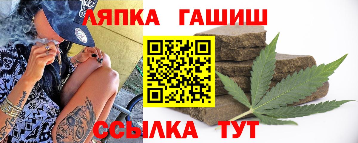Гашиш VHQ  Вход с VPN  Камышлов  ГАШ Premium 