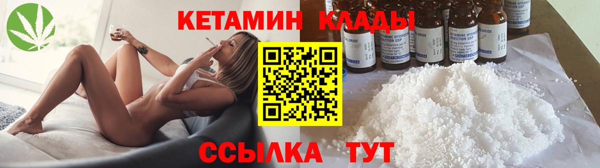 Камышлов  Мефедрон   Вход с VPN  НБОМе  ГАШ  Магазины продажи наркотиков  Alpha PVP СОЛЬ кристаллы 