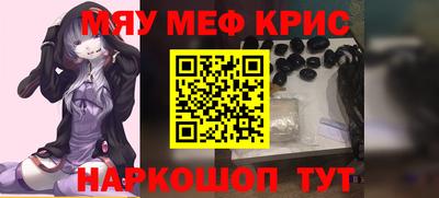 ПСИЛОЦИБИНОВЫЕ ГРИБЫ Кумертау