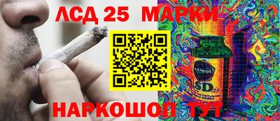 ПСИЛОЦИБИНОВЫЕ ГРИБЫ Кумертау