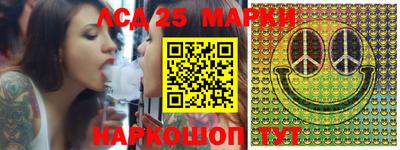 ПСИЛОЦИБИНОВЫЕ ГРИБЫ Кумертау