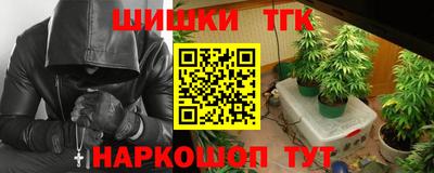 ПСИЛОЦИБИНОВЫЕ ГРИБЫ Кумертау