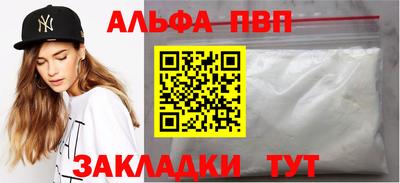 дмт Вышний Волочёк