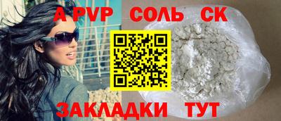 дурь Кулебаки