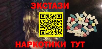 ПСИЛОЦИБИНОВЫЕ ГРИБЫ Кумертау