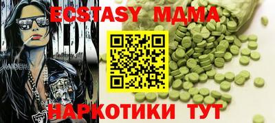 ПСИЛОЦИБИНОВЫЕ ГРИБЫ Кумертау
