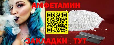 кокаин Вязьма