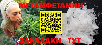 ПСИЛОЦИБИНОВЫЕ ГРИБЫ Кумертау