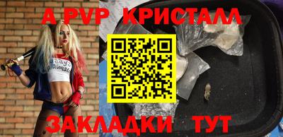 дурь Кулебаки